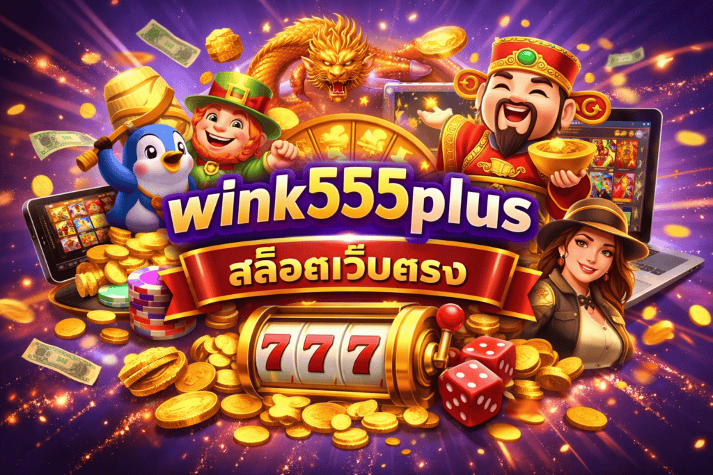 wink555plus-blog-post